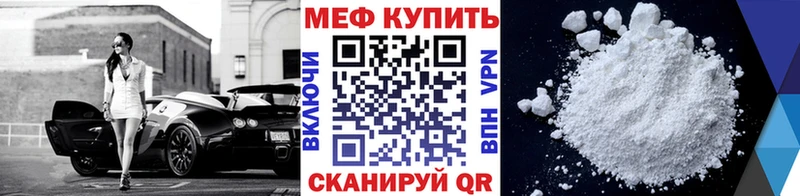 Цена Фрязино A-PVP  Бошки Шишки  АМФЕТАМИН  Мефедрон  ГАШИШ  КОКАИН 