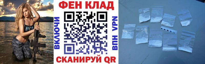 АМФЕТАМИН 97%  Фрязино 