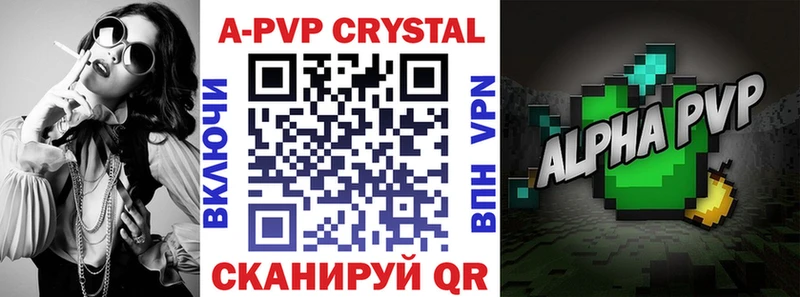 А ПВП СК КРИС  Фрязино 