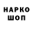 Наркотические марки 1,8мг Pasha Clown