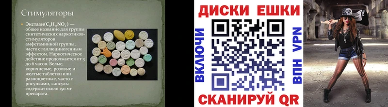 Экстази mix  купить  сайты  Фрязино 