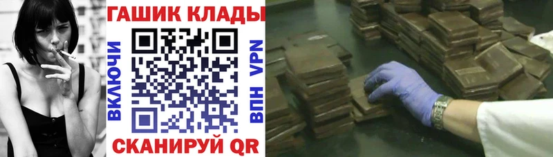 мега ссылки  даркнет сайт  Фрязино  ГАШ убойный 