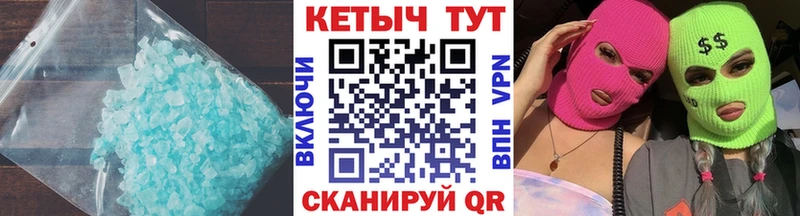 КЕТАМИН VHQ наркошоп Фрязино