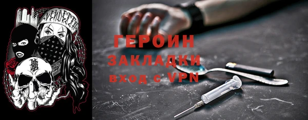 кокаин Аркадак