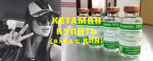 твердый Армянск