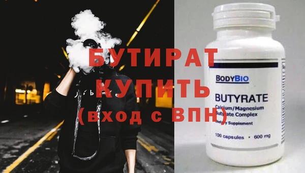 стаф Арсеньев