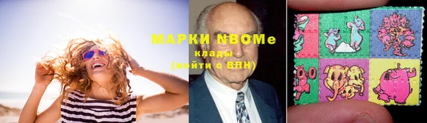кокаин Аркадак
