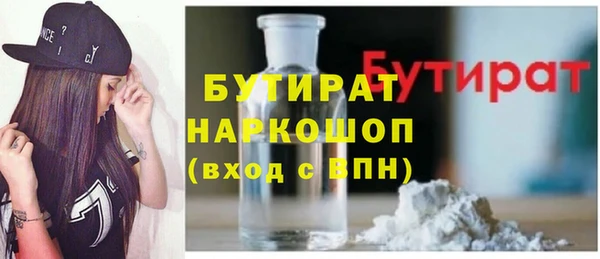 твердый Армянск