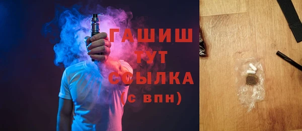 стаф Арсеньев