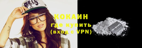 кокаин Аркадак