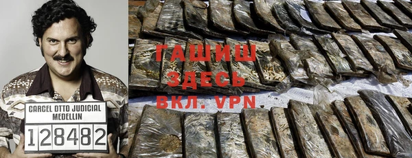 твердый Армянск