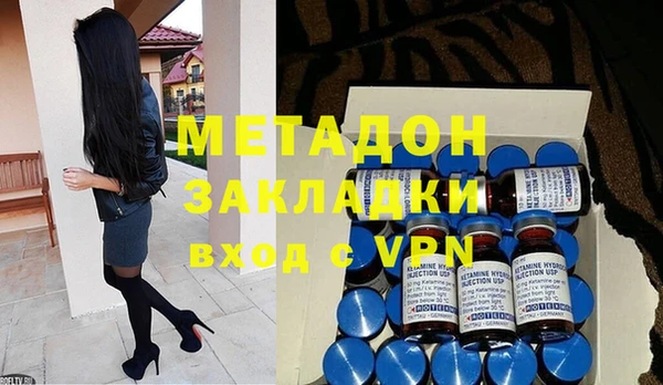 мефедрон VHQ Переславль-Залесский