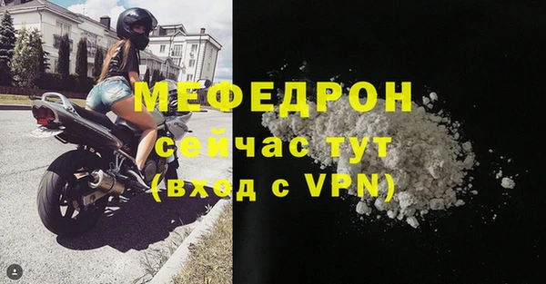 стаф Арсеньев