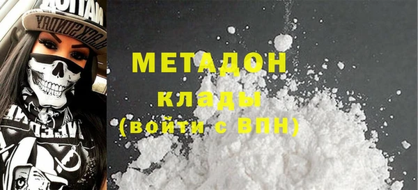 твердый Армянск
