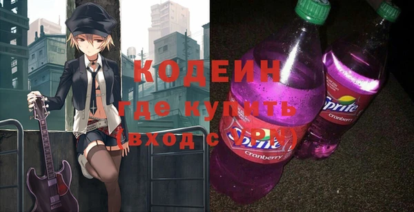 твердый Армянск