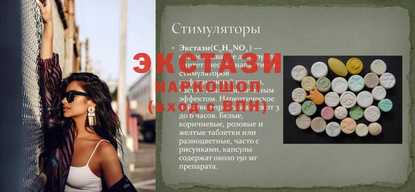 стаф Арсеньев