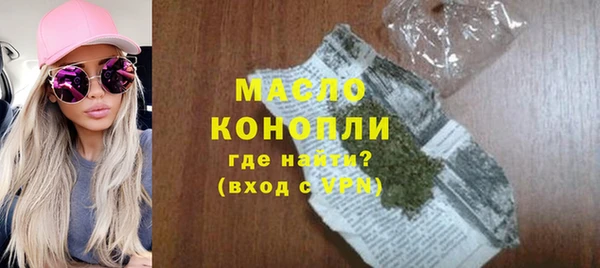 твердый Армянск