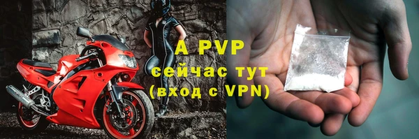 соль курить ск Пестово