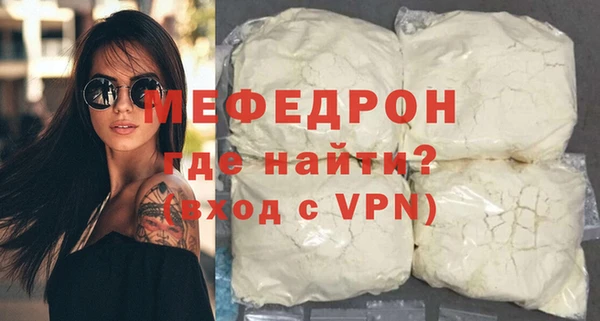 стаф Арсеньев