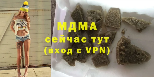 кокаин Аркадак