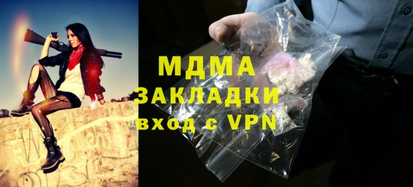 стаф Арсеньев