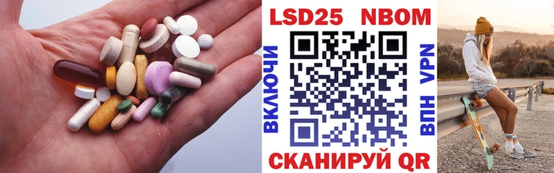 купить   Фрязино  Лсд 25 экстази ecstasy 