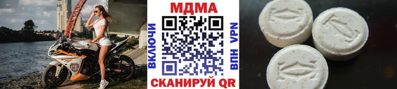 что такое наркотик  Фрязино  MDMA crystal 