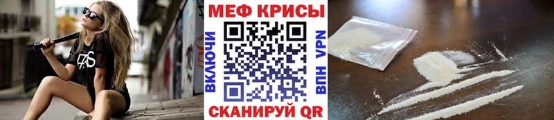 omg tor  Фрязино  МЕФ кристаллы 