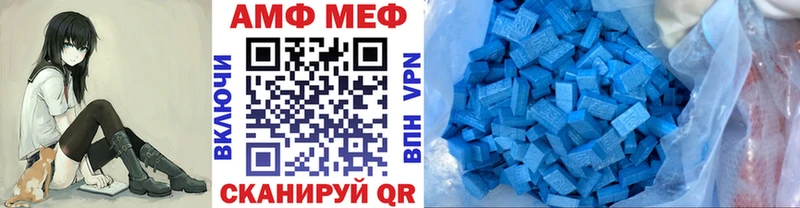 МЕТАМФЕТАМИН мет  наркота  МЕГА маркетплейс  Фрязино 