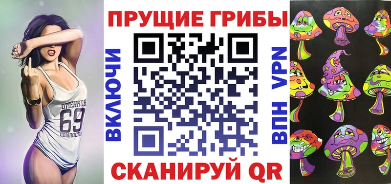 Галлюциногенные грибы GOLDEN TEACHER  Фрязино 