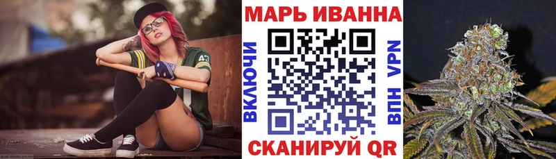 как найти закладки  блэк спрут вход  Бошки марихуана VHQ  Фрязино 